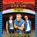 Welcome to Chinatown: D.O.A. Live - CD