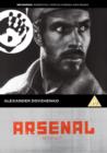 Arsenal - DVD