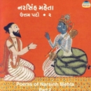 Poems of Narsinh Mehta: Gujarati Poems - CD
