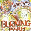 Burning Farm - CD