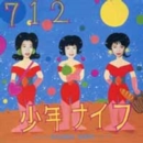 712 - CD
