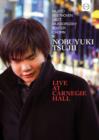Nobuyuki Tsujii Live at Carnegie Hall - DVD