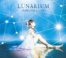 LUNARIUM (Limited Edition A) - CD