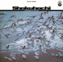 Shakuhachi Umi No Uta (Record Day 2022) - Vinyl