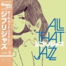 Ghibli jazz - Vinyl