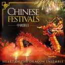 Chinese Festivals - CD