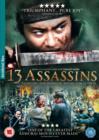 13 Assassins - DVD