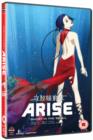 Ghost in the Shell Arise: Borders Parts 3 and 4 - DVD