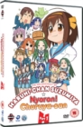 The Melancholy of Haruhi-chan Suzumiya: Collection 1 - DVD