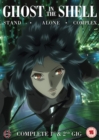 Ghost in the Shell - Stand Alone Complex: Complete 1st & 2nd Gig - DVD