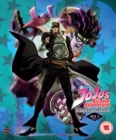 Jojo's Bizarre Adventure Set Two: Stardust Crusaders - Part One - Blu-ray