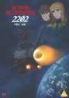 Star Blazers: Space Battleship Yamato 2202 - Part One - DVD