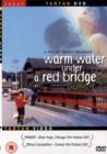Warm Water Under a Red Bridge - DVD