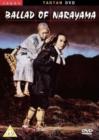 Ballad of Narayama - DVD