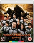Terra Formars - Blu-ray
