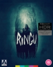 Ringu - Blu-ray