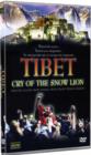 Tibet: Cry of the Snow Lion - DVD