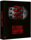 Gonjiam: Haunted Asylum - Blu-ray