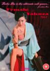 Female Yakuza Tale - DVD