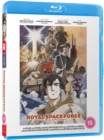 Royal Space Force: The Wings of Honneamise - Blu-ray