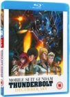 Mobile Suit Gundam Thunderbolt: December Sky - Blu-ray