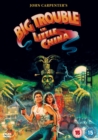 Big Trouble in Little China - DVD