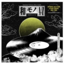 WAMONO a to Z Vol. I: Japanese Jazz Funk & Rare Groove 1968-1980 - Vinyl