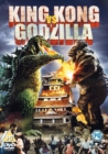 King Kong vs Godzilla - DVD
