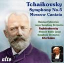 Tchaikovsky: Symphony No. 5/Moscow Cantata - CD