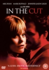 In the Cut - DVD