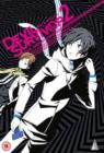 Devil Survivor 2 Collection - DVD