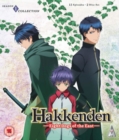Hakkenden - Eight Dogs of the East: Season 1 - Blu-ray