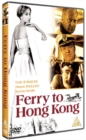 Ferry to Hong Kong - DVD
