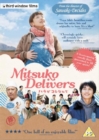 Mitsuko Delivers - DVD