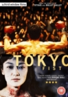 Tokyo Fist - Blu-ray