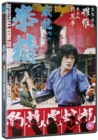 Spiritual Kung Fu - DVD
