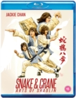 Snake and Crane Arts of Shaolin - Blu-ray