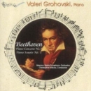 Piano Concerto No. 1, Sonata No. 3 (Walkins, Grohovski) - CD