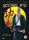 Kung Fu: The Complete First Season - DVD