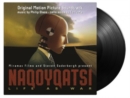 Naqoyaqatsi - Vinyl