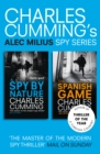 Alec Milius Spy Series Books 1 and 2 : A Spy By Nature, The Spanish Game - eBook