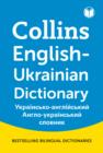 Collins Mini Gem English-Ukrainian Dictionary - Book