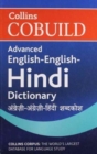 Collins Cobuild Advanced English-English-Hindi Dictionary (Collins Corpus) - Book
