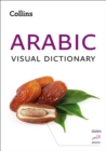 Arabic Visual Dictionary : A photo guide to everyday words and phrases in Arabic - eBook