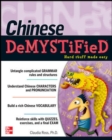 Chinese Demystified - Book