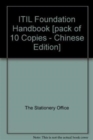 ITIL foundation handbook [pack of 10 copies - Chinese edition] - Book