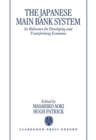 The Japanese Main Bank System : Its Relevance for Developing and Transforming Economies - Book