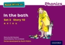 Read Write Inc. Phonics: In the Bath (Purple Set 2 Storybook 10) - Book