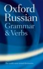 The Oxford Russian Grammar and Verbs - Book