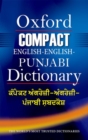 Compact English-English-Punjabi Dictionary - Book